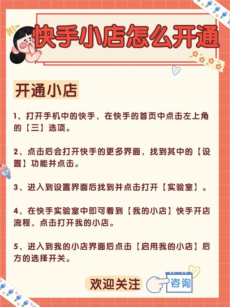 1.高清的快手免费服务？