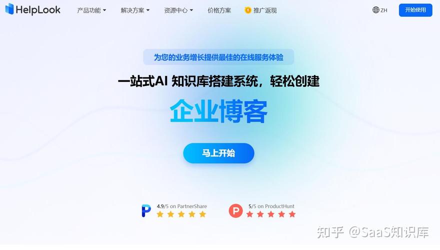 从零开始，打造高效的企业网站