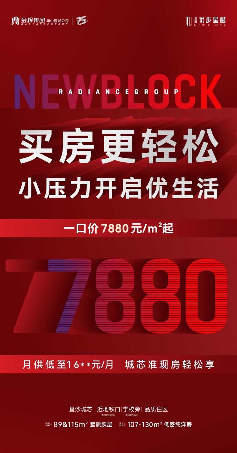 湖南dy买赞平台，下单秒，助您轻松开启成功之路