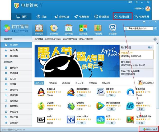 电脑双肩背包与qq电脑管家7.2,实用与便捷的双击体验