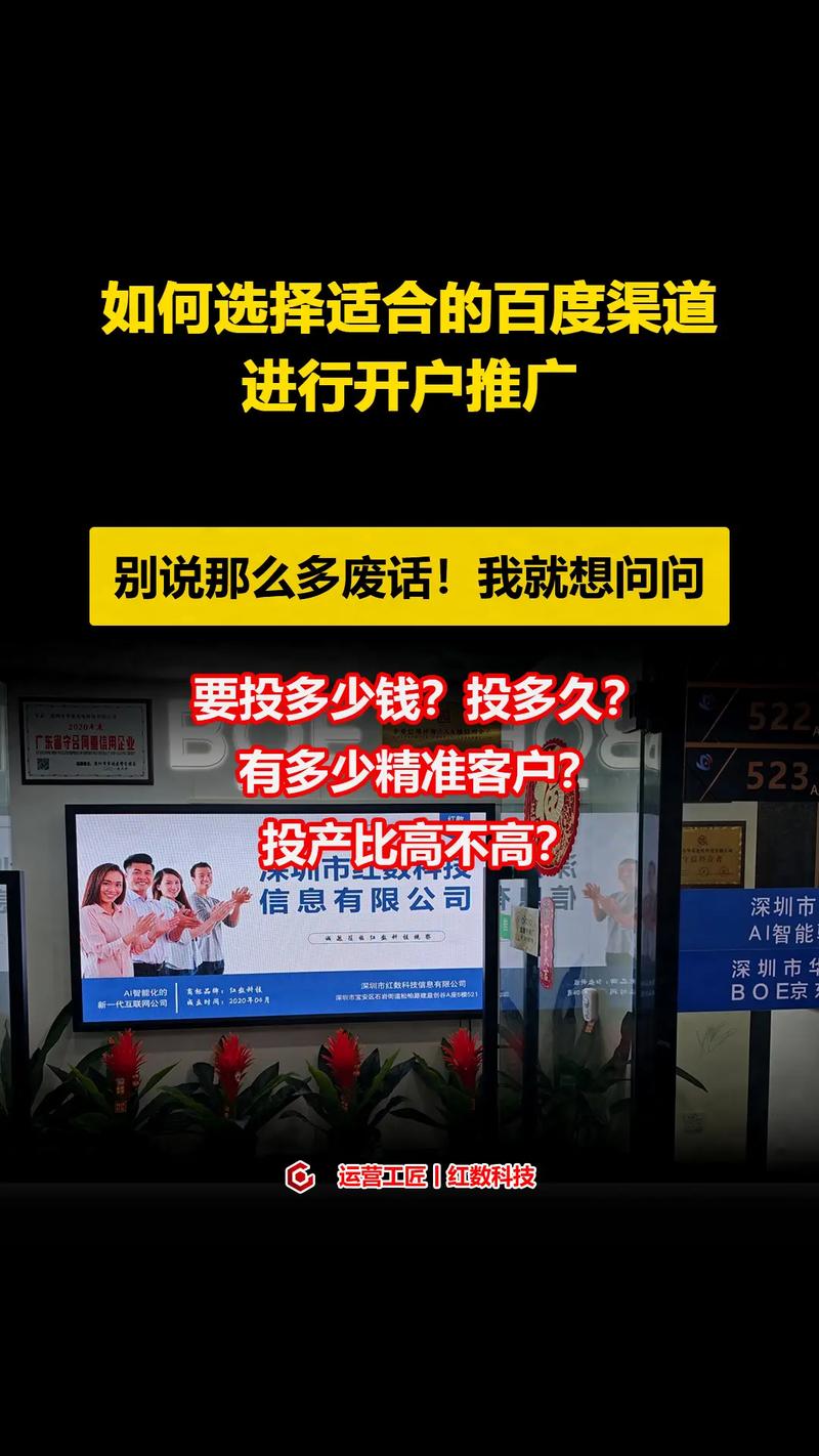 如何选择适合的抖音赞和推广平台,让您的推广更有效!