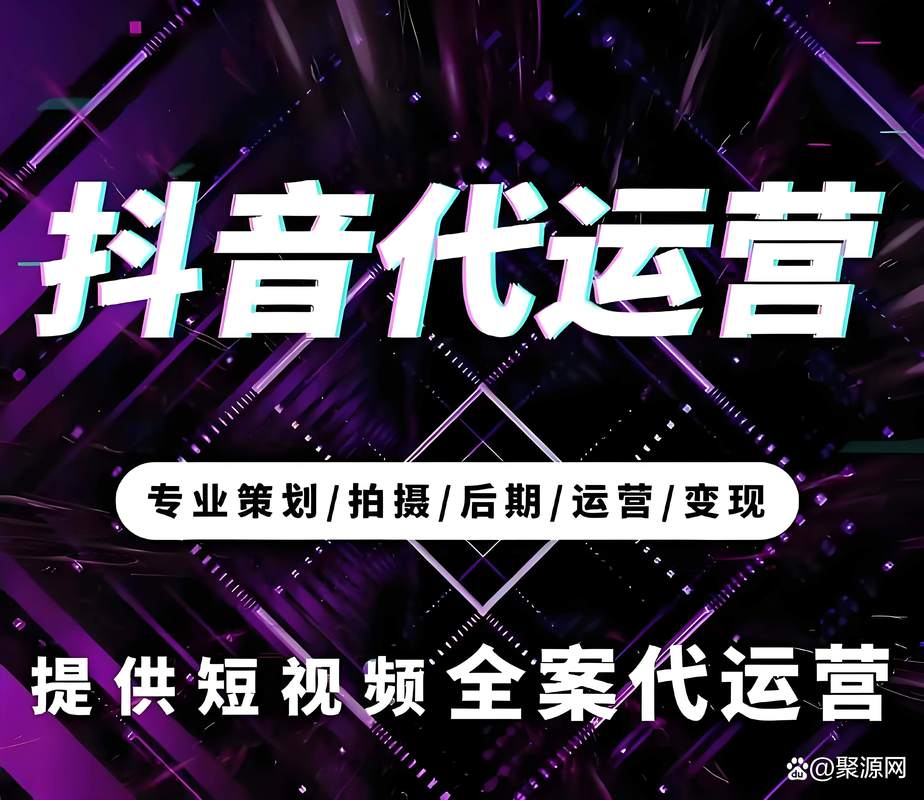 抖音播放量的提升策略,秒击广告如何发挥作用