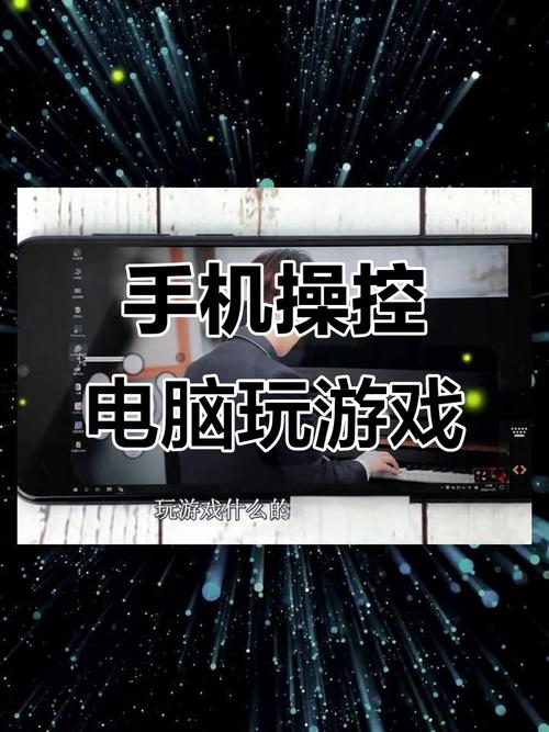 玩转电脑,从电脑游戏卡到解决之道