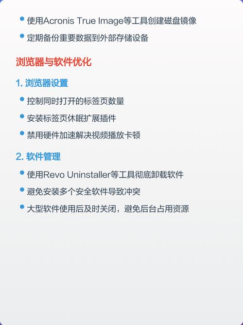 如何配置5配置的电脑，从硬件到优化的全攻略