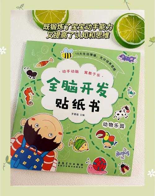 培养创意思维,让幼儿电脑游戏成为学习编程的好帮手