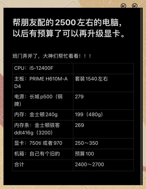 如何配置最佳发挥的LOL电脑？指南与技巧