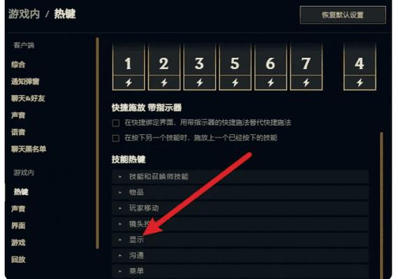 如何配置最佳发挥的LOL电脑?指南与技巧
