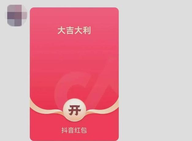 抖音代刷红包，你的隐藏服务，隐藏问题