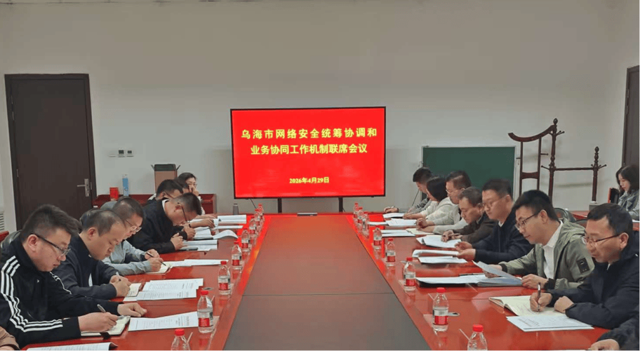 乌海网络发展现状与未来展望
