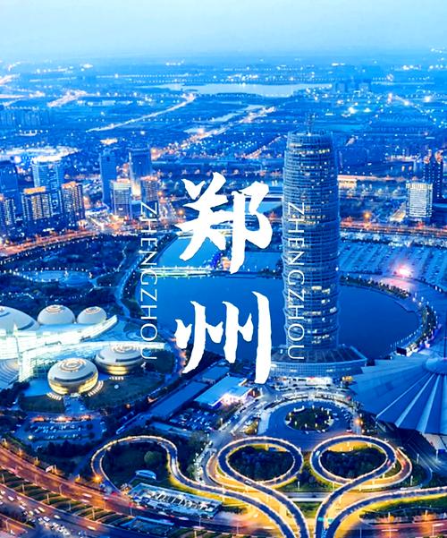 一、郑州建设网站的背景