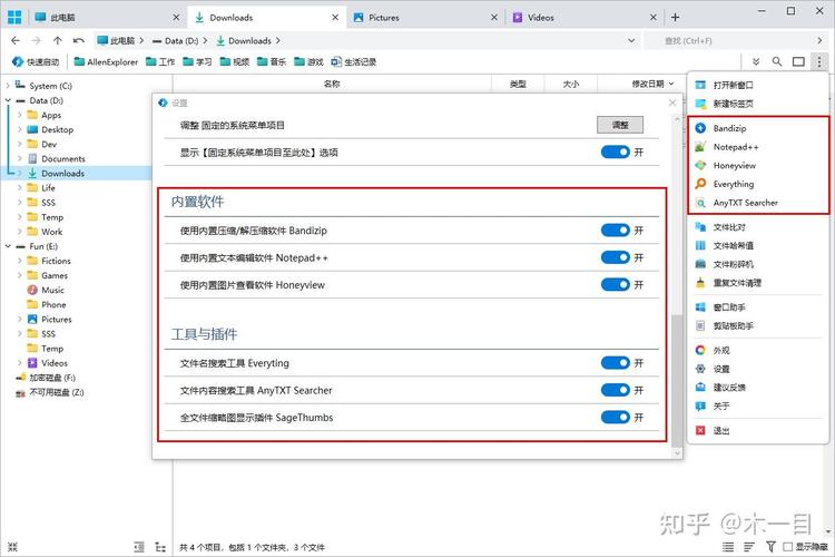 如何高效配置电脑站点?