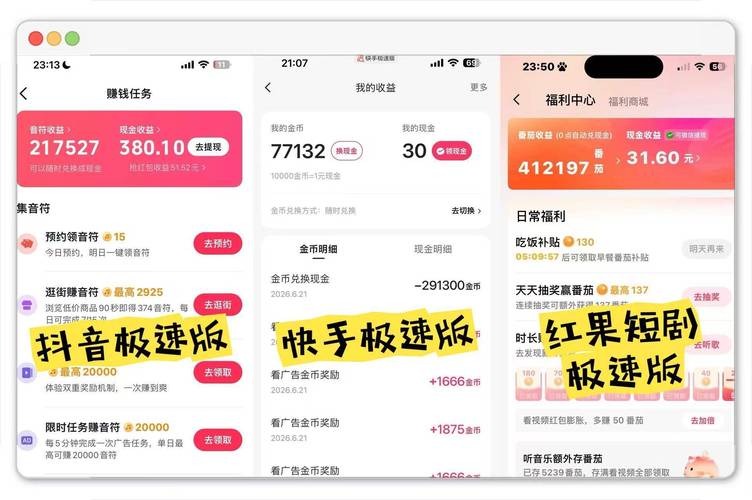 抖音赞平台全网最低价，快手中长期业务发展，ks速点赞