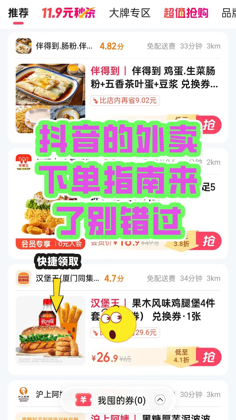 如何通过抖音轻松掌握dy赞自助下单平台！