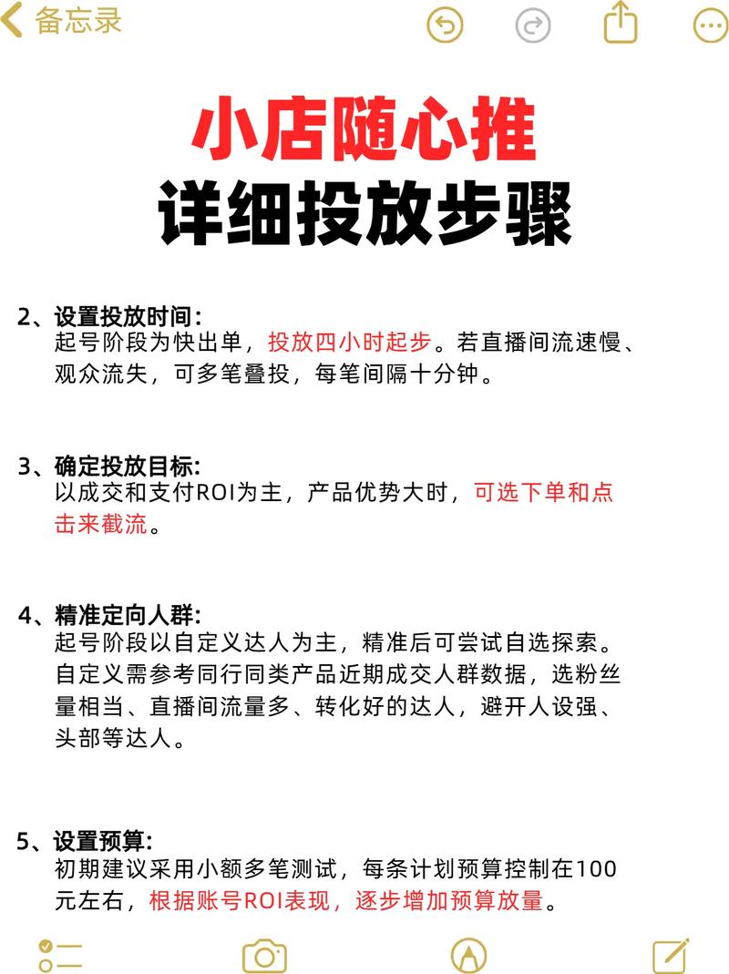 抖音双击购物,轻松赚取收入的技巧指南