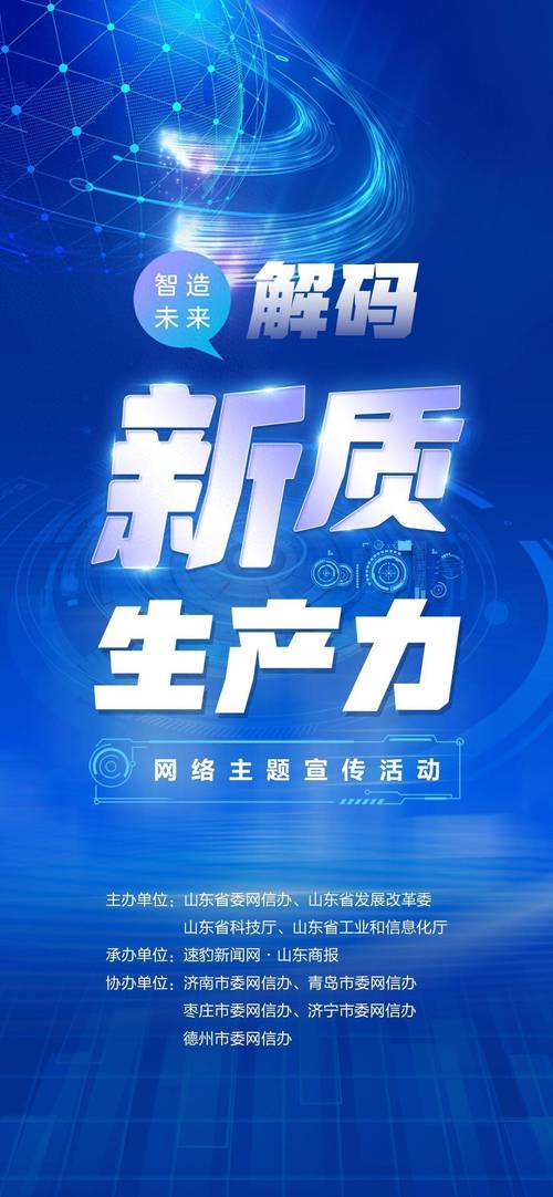 重塑网络企业形象,构建企业品牌与价值传播机制