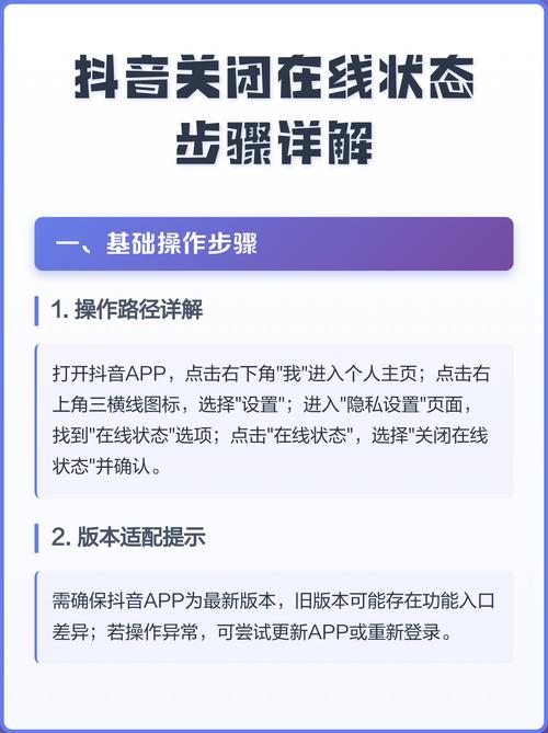 抖音，你的在线选择？