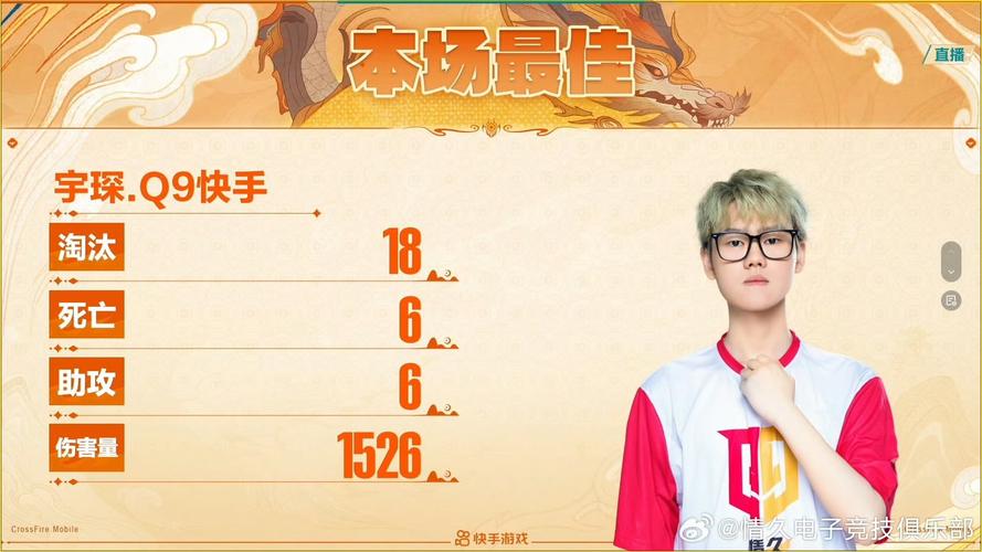 快手秒刷如何成为你的双杀工具?