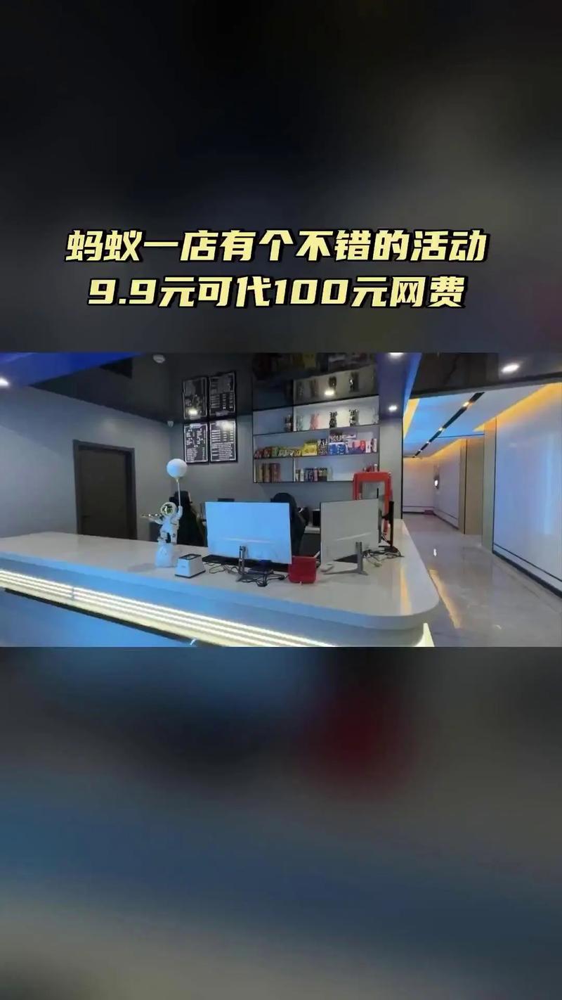 用抖音刷屏，1元即可刷屏！蚂蚁自助下单平台新功能，免费刷屏，轻松获取内容