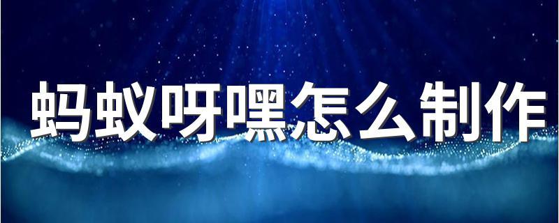 用抖音刷屏,1元即可刷屏!蚂蚁自助下单平台新功能,免费刷屏,轻松获取内容
