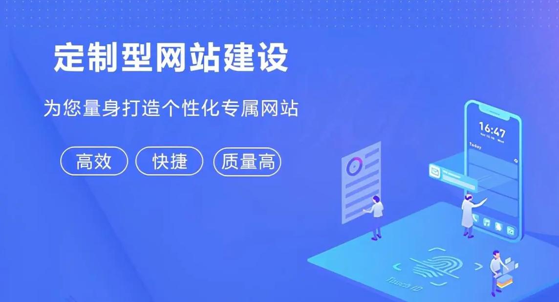昆山网络开发