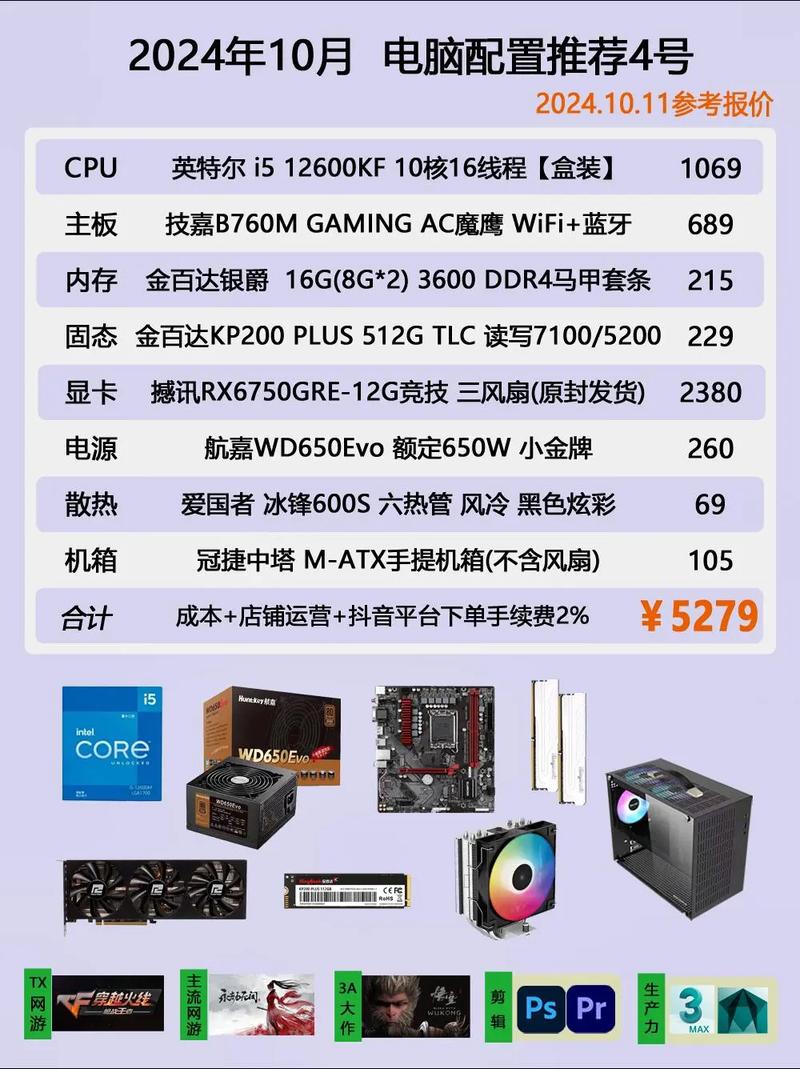 玩LOL电脑配置指南,轻松上手的指南