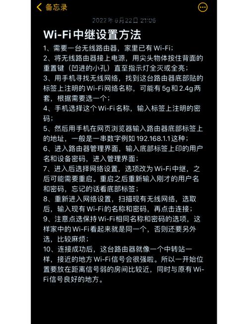 如何优化你的电脑无线网络,从设置到优化