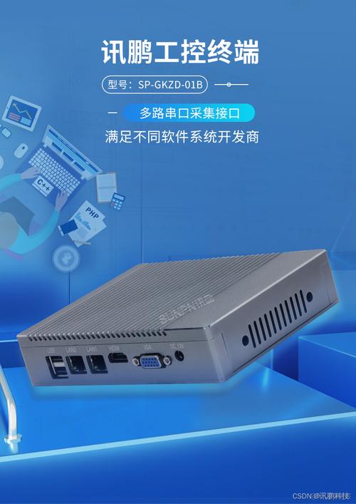 1.简化硬件配置,通过一体化设计,用户无需在多个PC board上分别安装操作系统、驱动程序、内存、存储设备等硬件,实现完全自动化配置。这使得用户能够更高效地管理硬件,减少错误和重复劳动