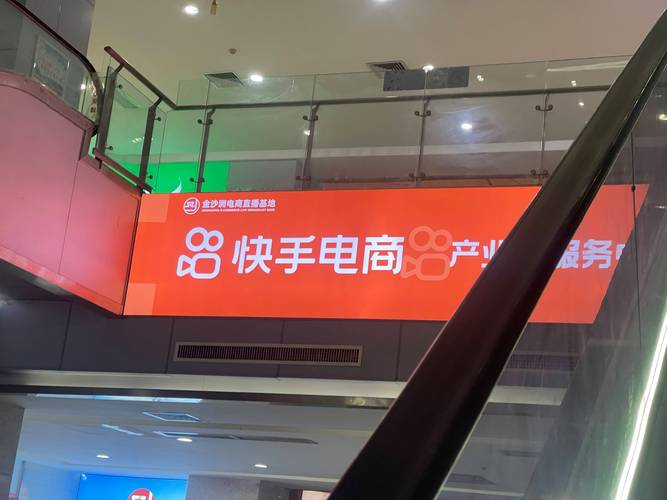 快手刷赞与秒刷业务，助力用户活跃度与品牌影响力