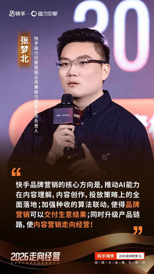 快手刷赞与秒刷业务,助力用户活跃度与品牌影响力