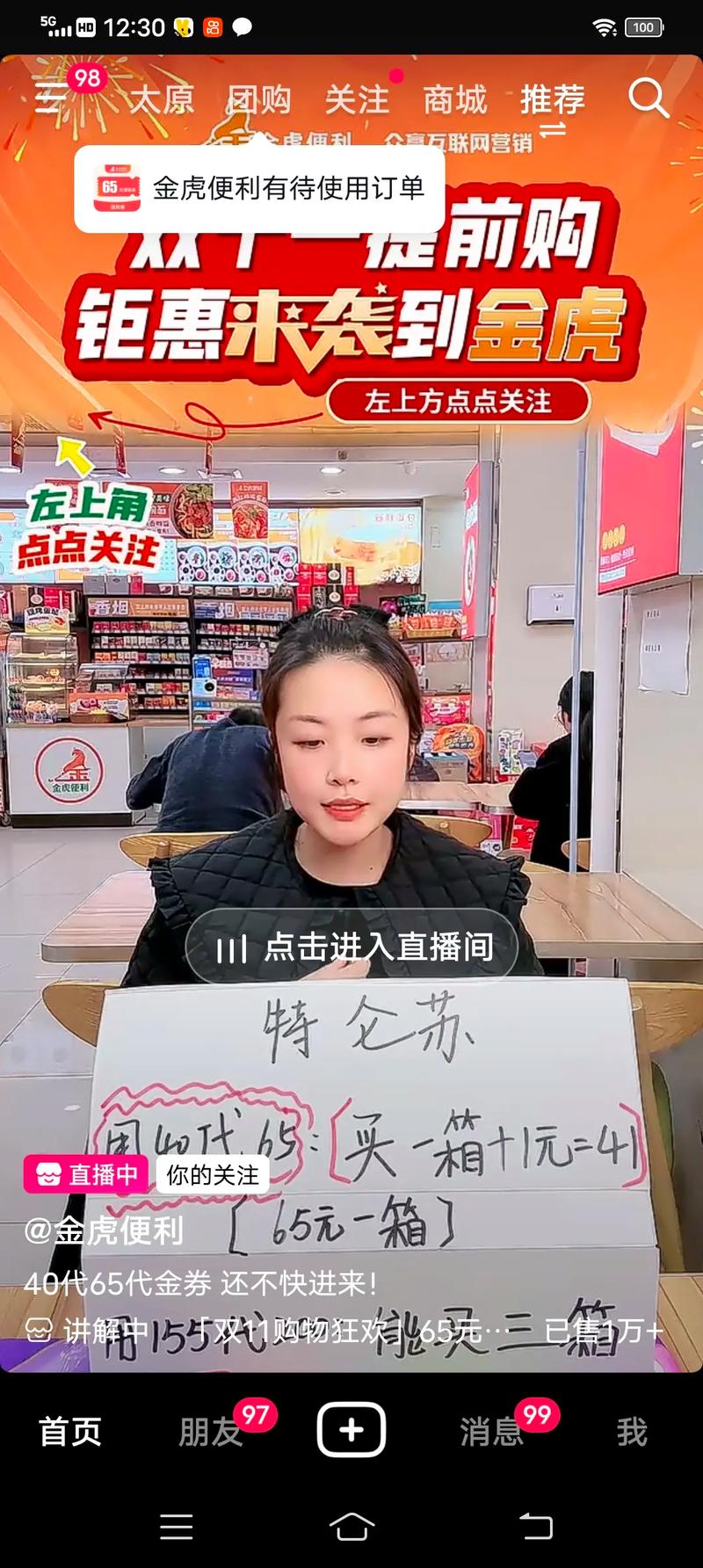 223年抖音代刷优惠来了!卡盟dy助您轻松下单