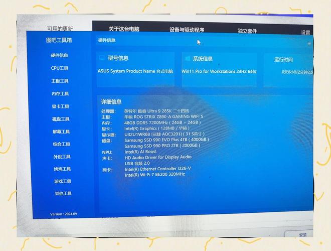 富商配置电脑,系统优化的实用指南