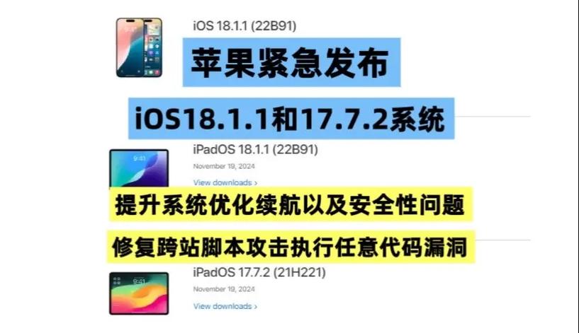 如何优化抖音播放页面,提升播放速度与安全性