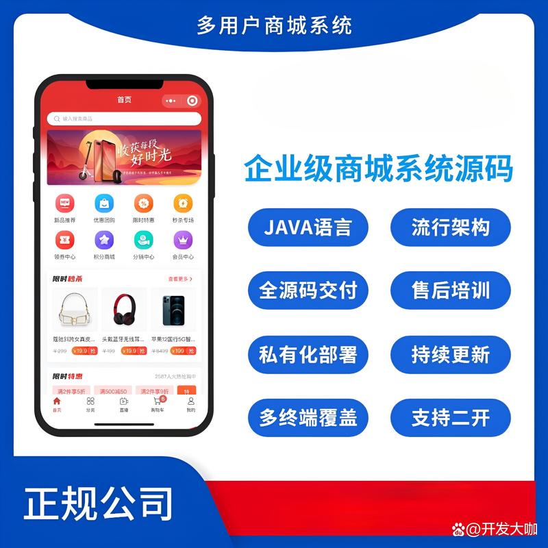 昆明网络商城，助力商家高效运营的优质选择