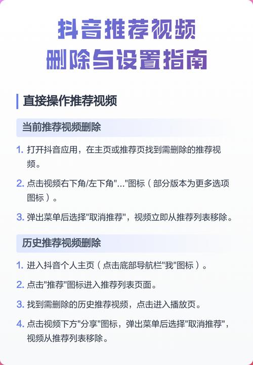 如何在抖音中避免刷屏,防止用户刷屏!抖音业务优化必看!