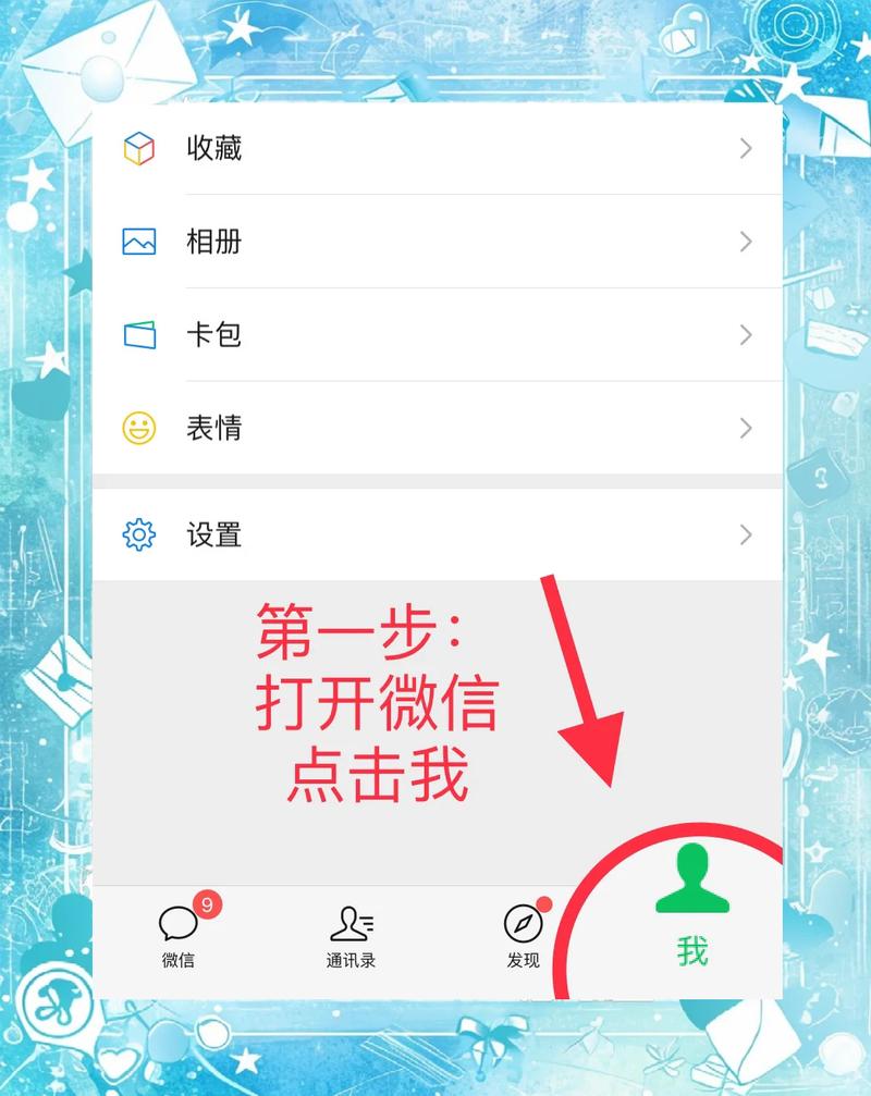 从手机到电脑，微信version everywhere