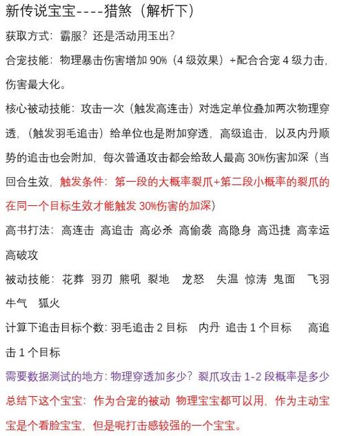 如何打造防辐射游戏桌面,剑网3的详细配置指南