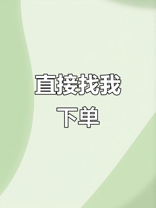 这里是关于自助下单的全网最低价推荐!如果你是想快速获取所需资料、解决问题或者完成任务的人群,那么这篇文章可能会对你们有帮助。接下来,让我们一起探索如何通过自助下单快速完成目标!