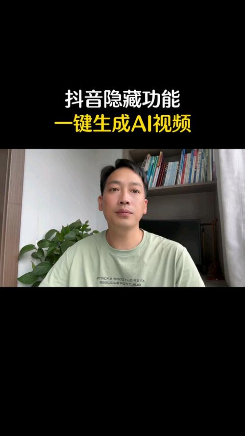 抖音，打开内容世界的智能工具