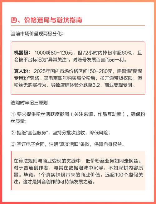 如何高效刷出抖音低价礼物,代刷内容技巧指南