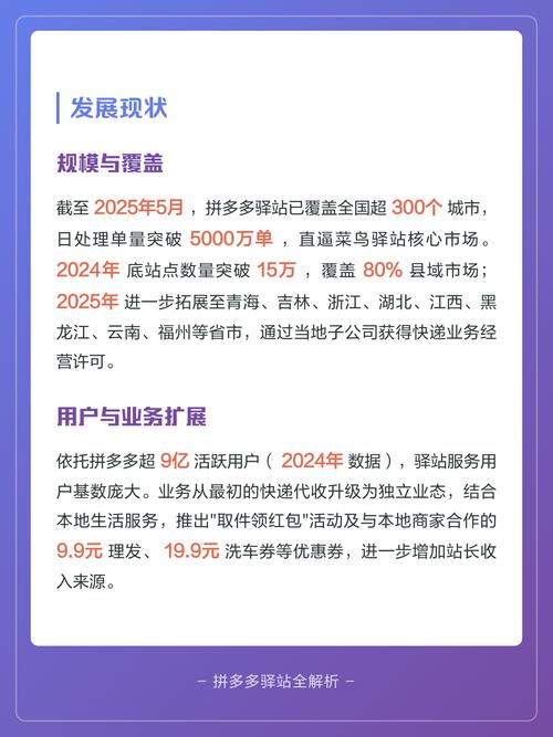 从抖音下单货源,到拼多多与小熊的 dy 业务全解析