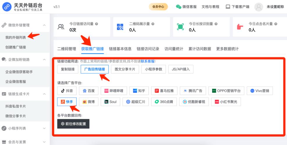 快手评论秒如何公开点赞作品,免费ks双击5个微信支付