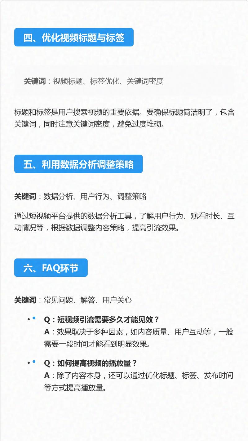 如何用ks流量生成客户,然后在抖音赞平台赚更多