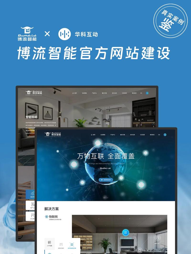什么是网站策划？网站策划到底是什么？