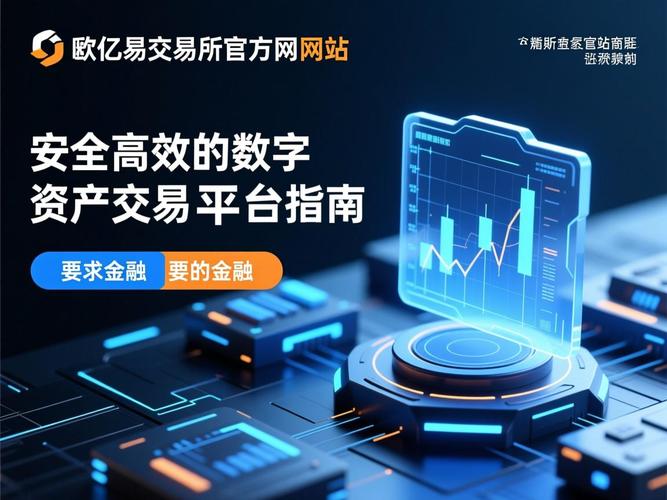 如何构建一个高效、安全的网站