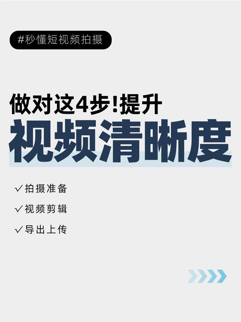 如果您想提升观看量,可以通过以下方式