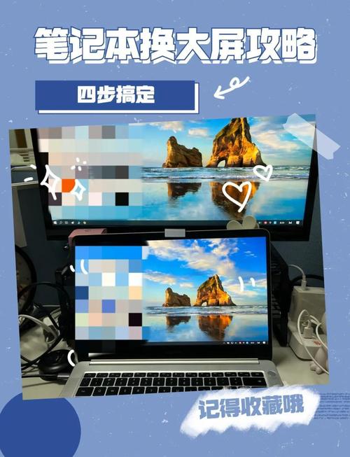 如何在笔记本电脑上保持稳定和连接性,从电源到硬件故障的全面解决方案