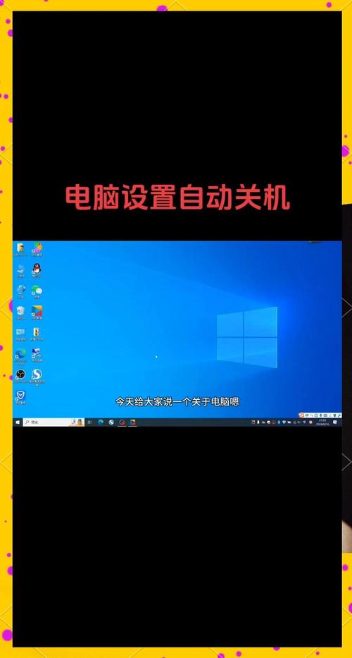 怎么定时关电脑，哪个平板电脑比较好？