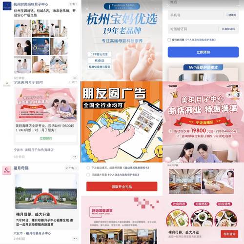 如何用刷赞平台精准投放全网低价内容广告