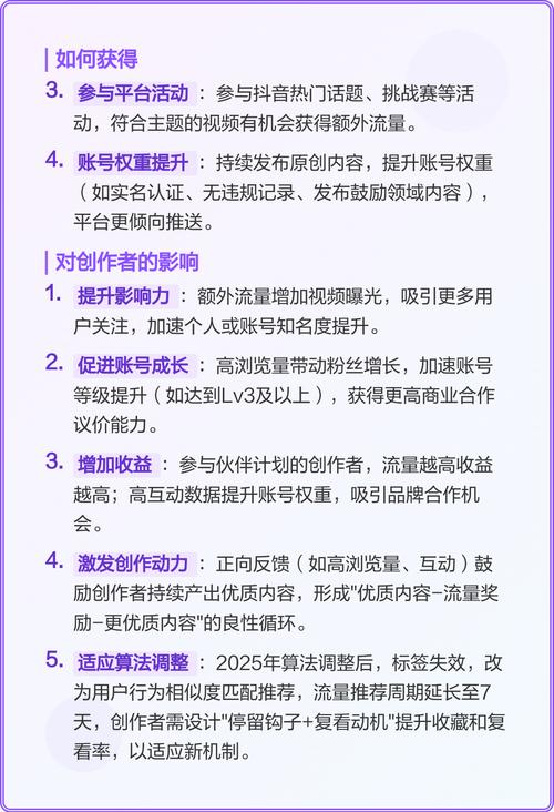 怎样用抖音高效提升浏览量?从内容优化到内容营销的全解析
