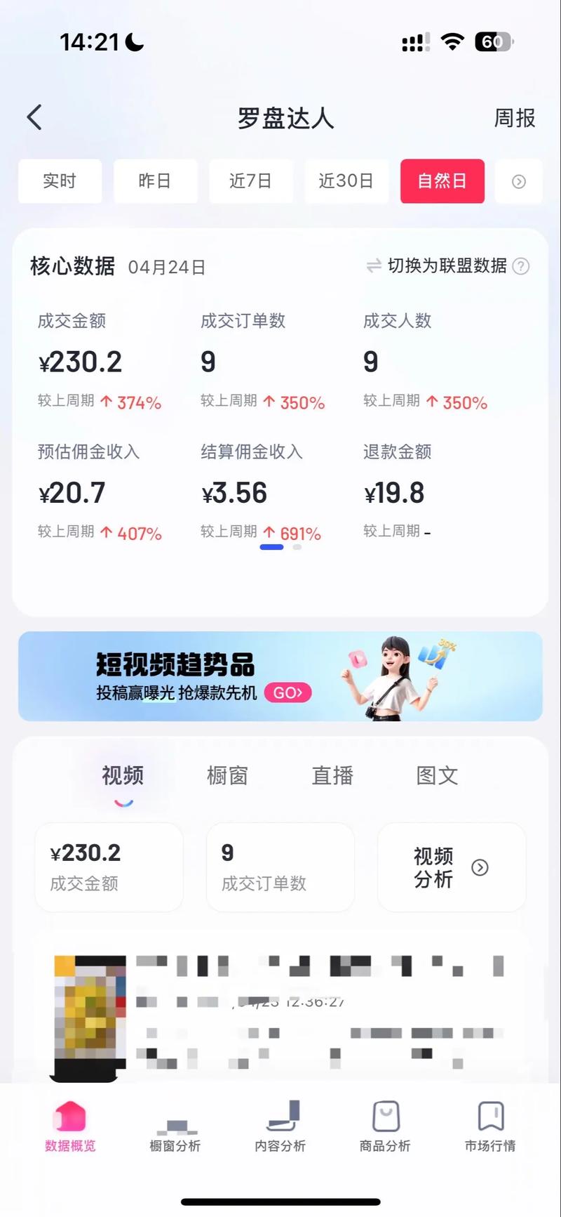 短视频.4自助下单平台 Ks 包月业务 抖音在线下单 如何高效购物？